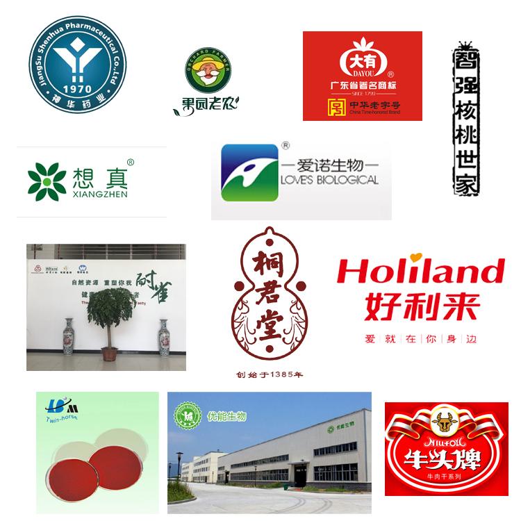 国内合作客户.jpg